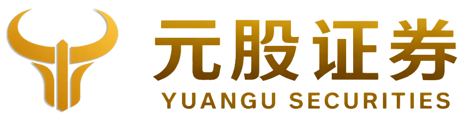 元股证券股票中心