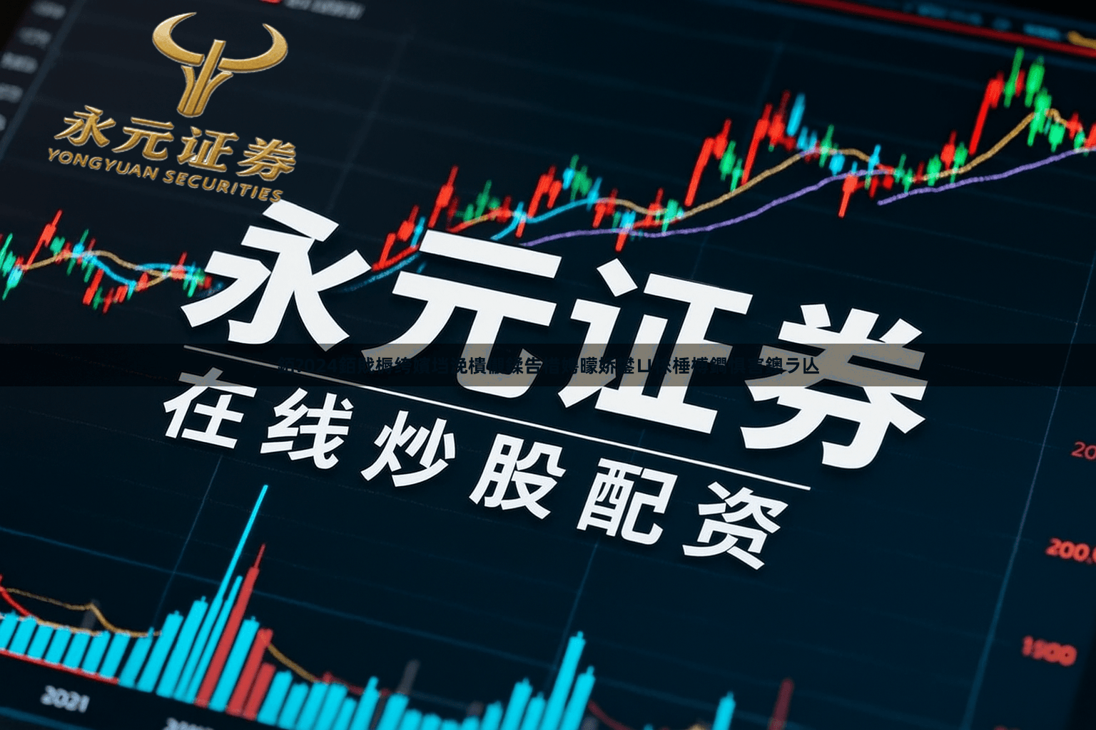 銆?024銆戝槈绔嬪垱浼樻儬鍒告棤娉曚娇鐢ㄩ棶棰榑鐧惧害鐭ラ亾