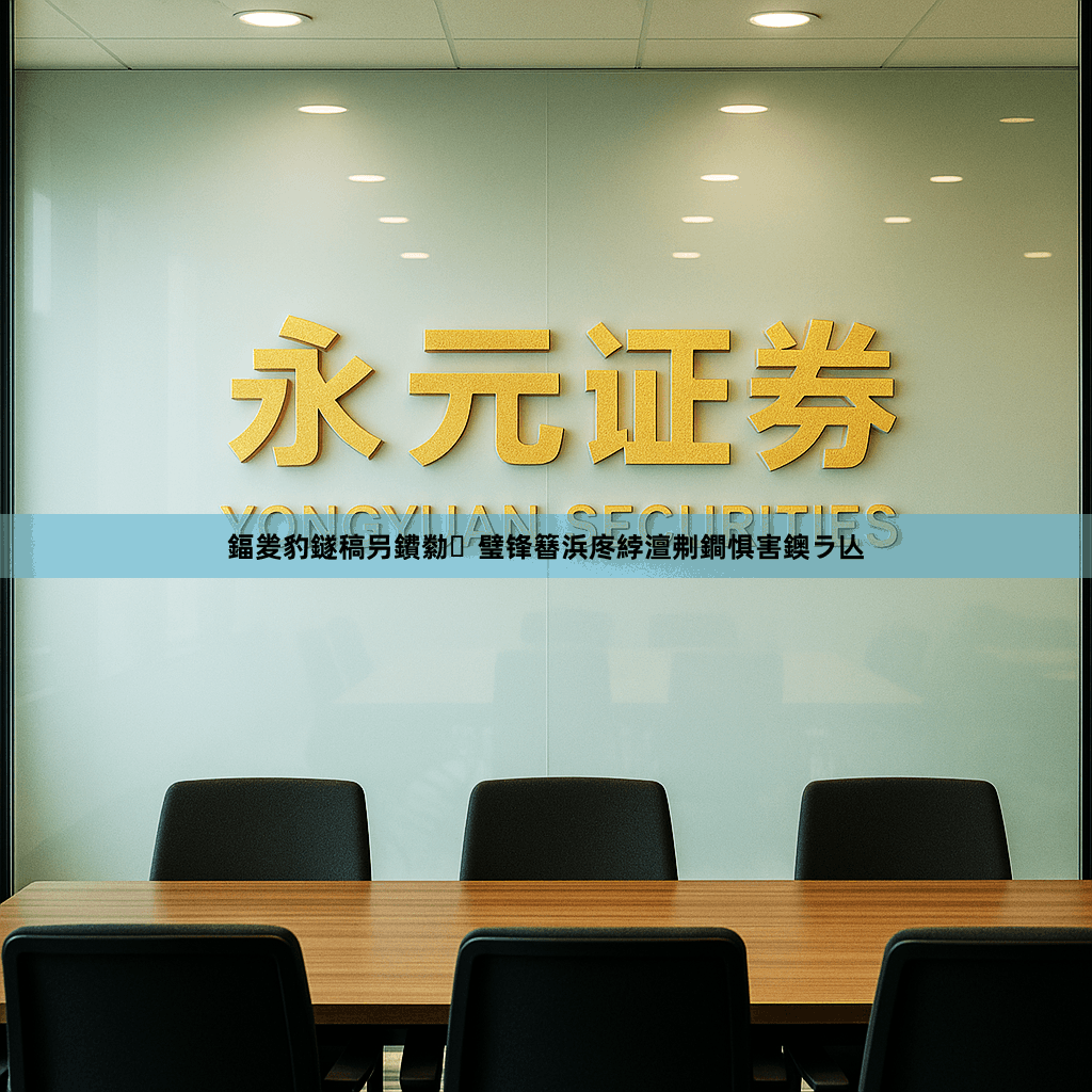 鍢夎豹鐩稿叧鐨勬璧锋簮浜庝綍澶刜鐧惧害鐭ラ亾