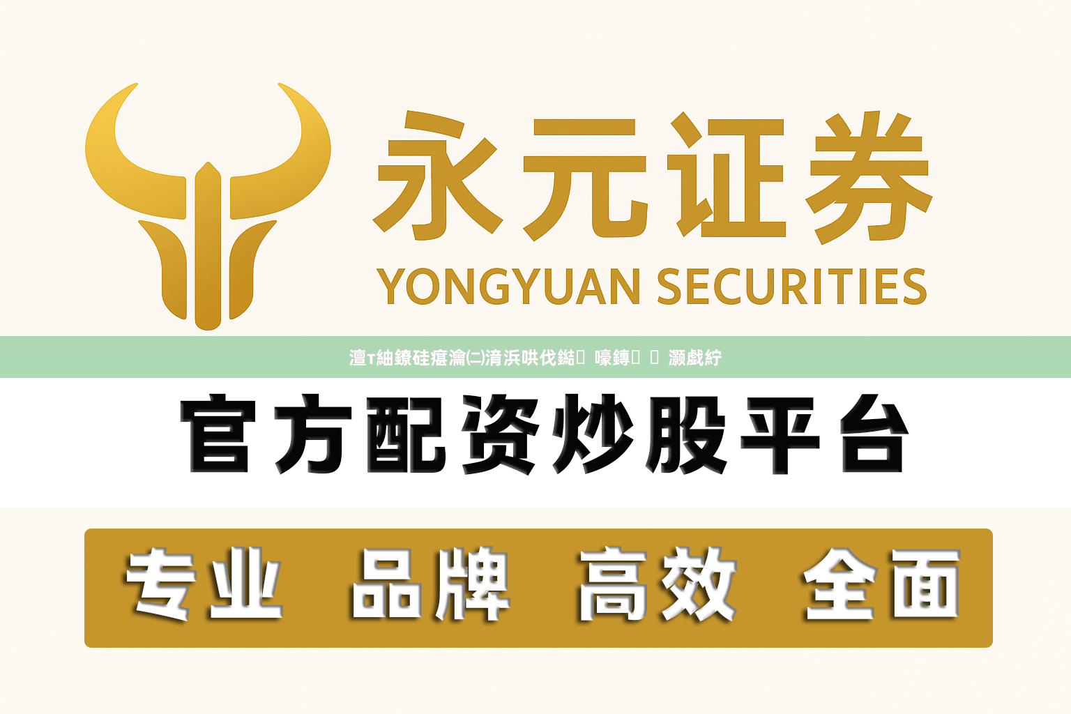 澶т紬鐐硅瘎瀹㈡湇浜哄伐鐑嚎鏄灏戯紵