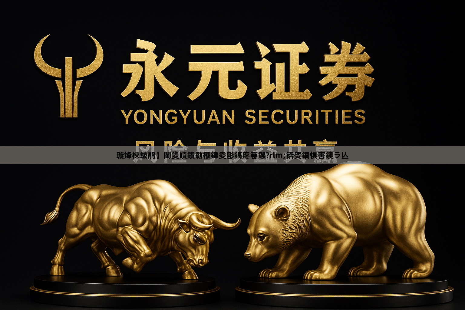 璇烽棶绂鹃】閫夎皟鐨勬槬鍏夌彮鎬庝箞鏍?rlm;锛焈鐧惧害鐭ラ亾