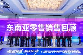 东南亚零售销售回顾